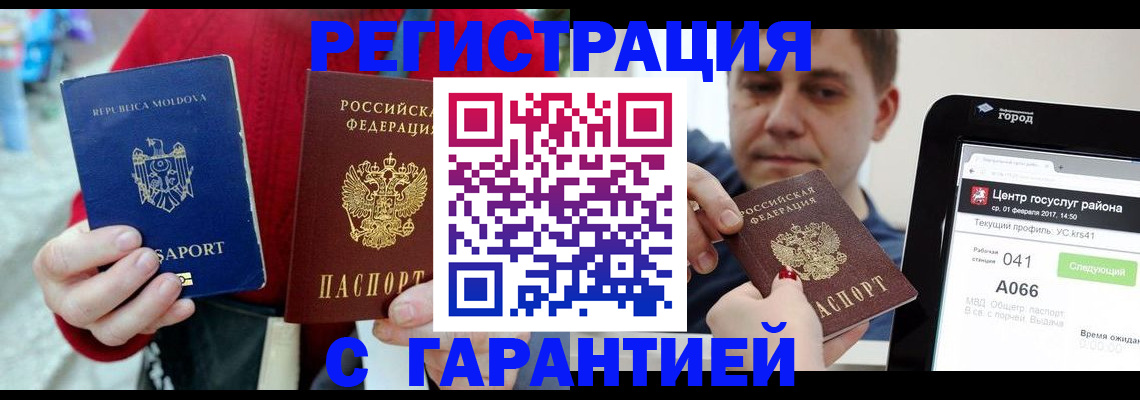 форма 3 в Беломорске
