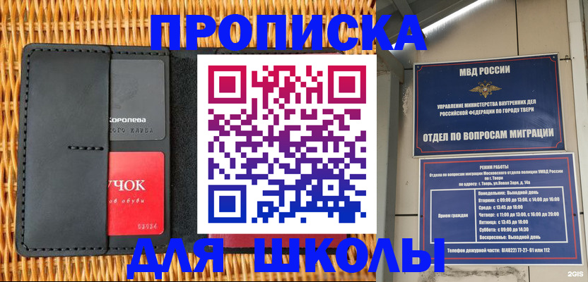 форма 3 в Беломорске